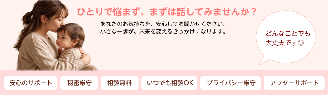 お問い合わせはこちら